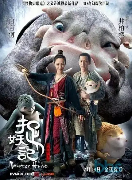墨色千山国漫在线观看